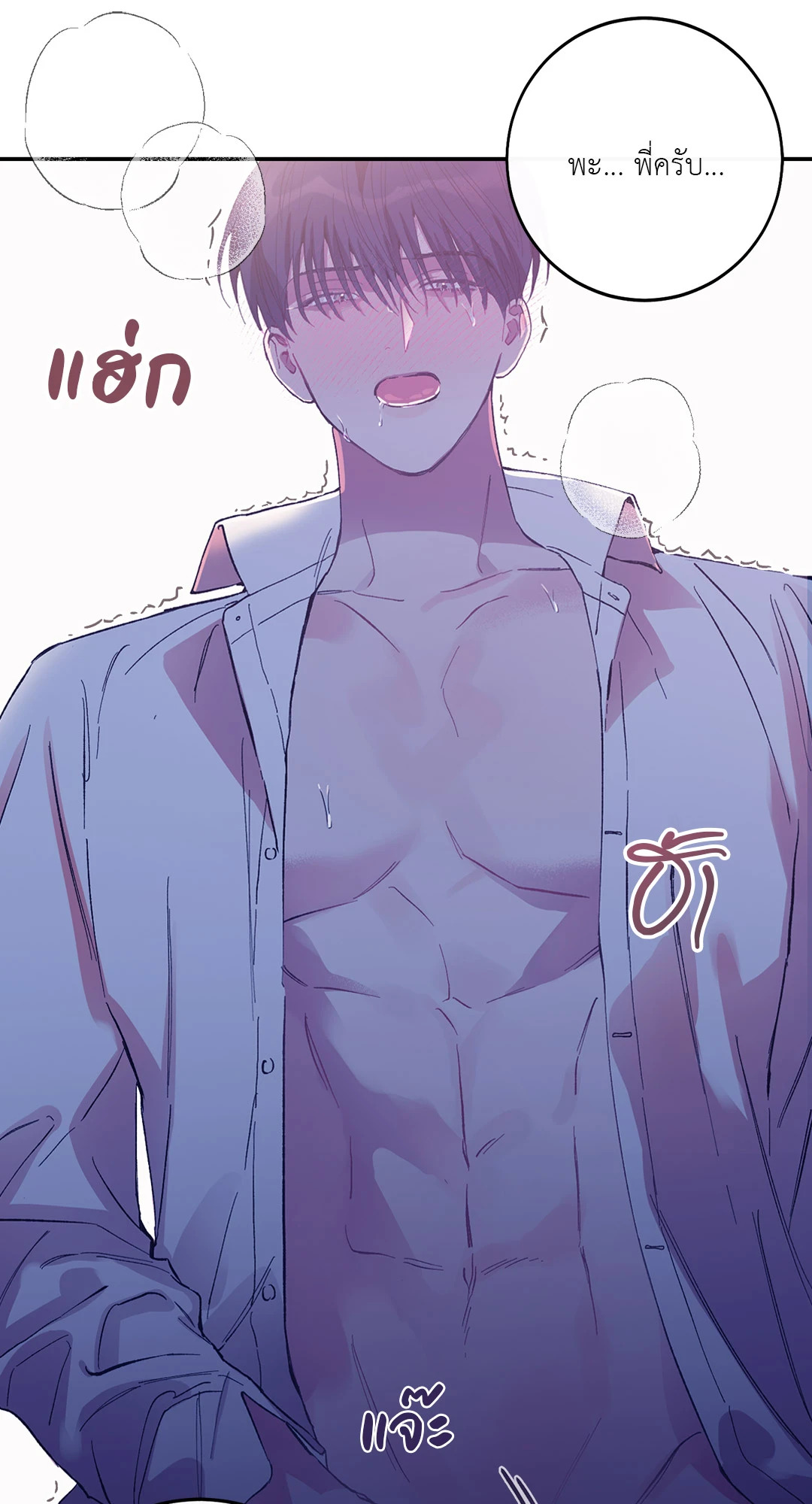 หน้า 47