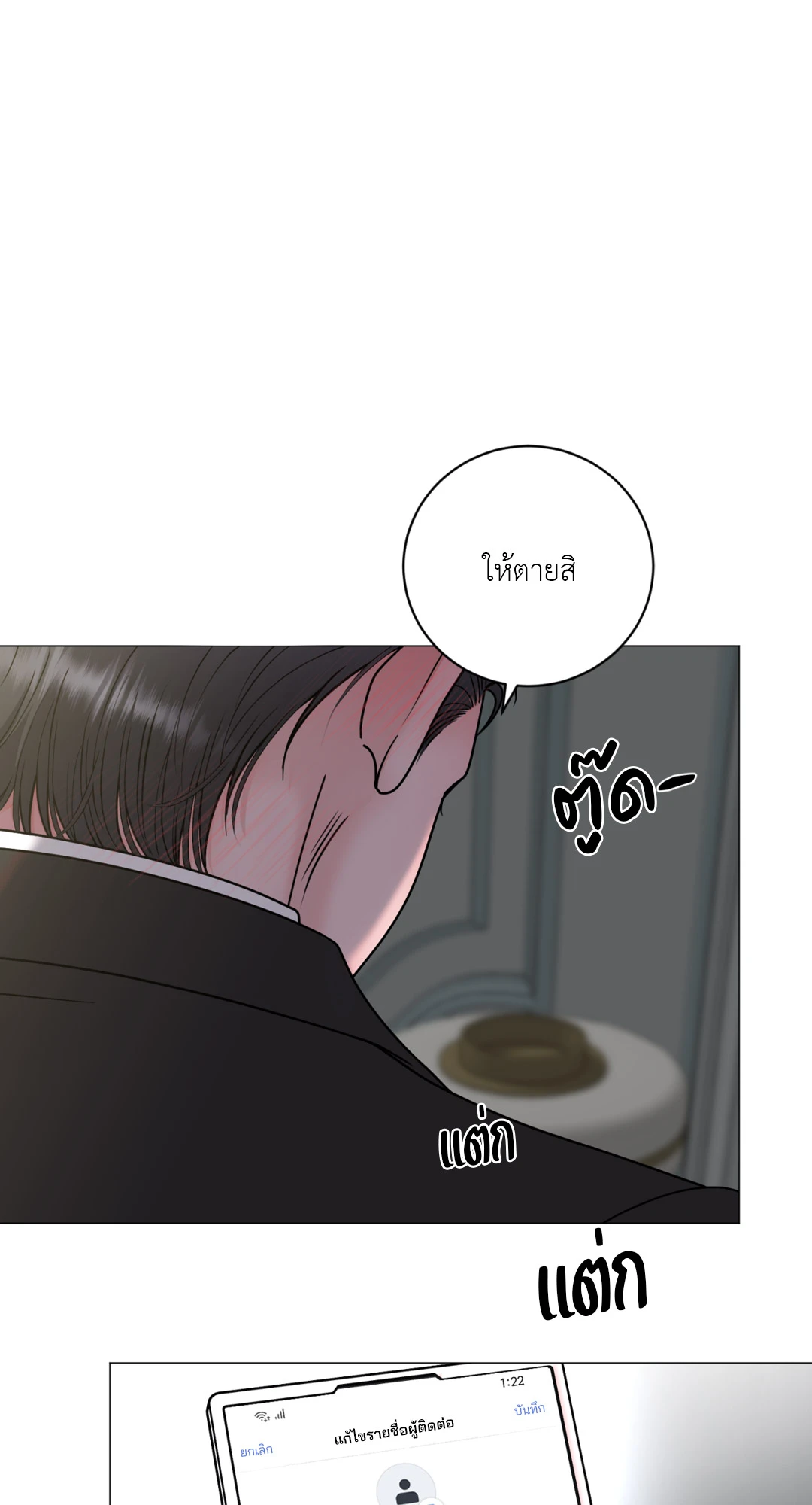 หน้า 66