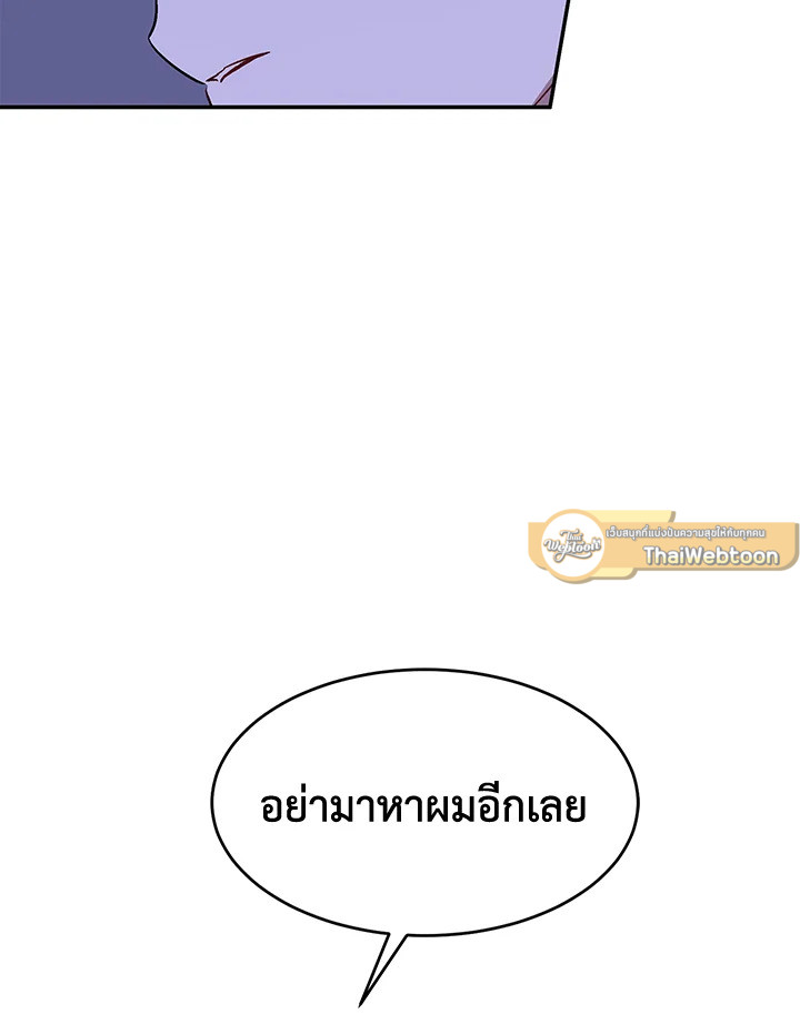 หน้า 105