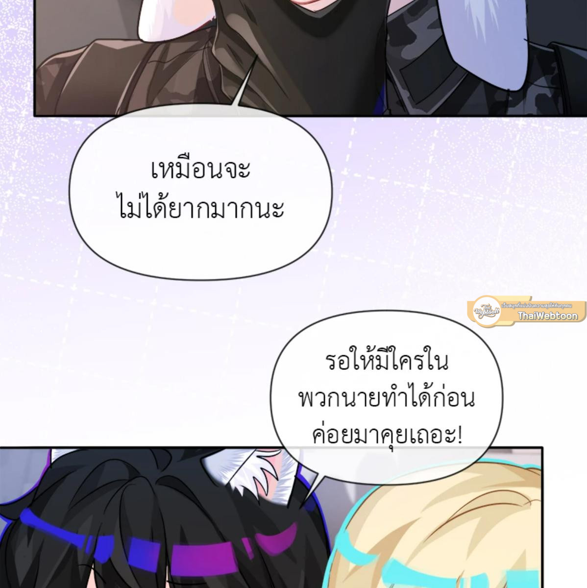 หน้า 49