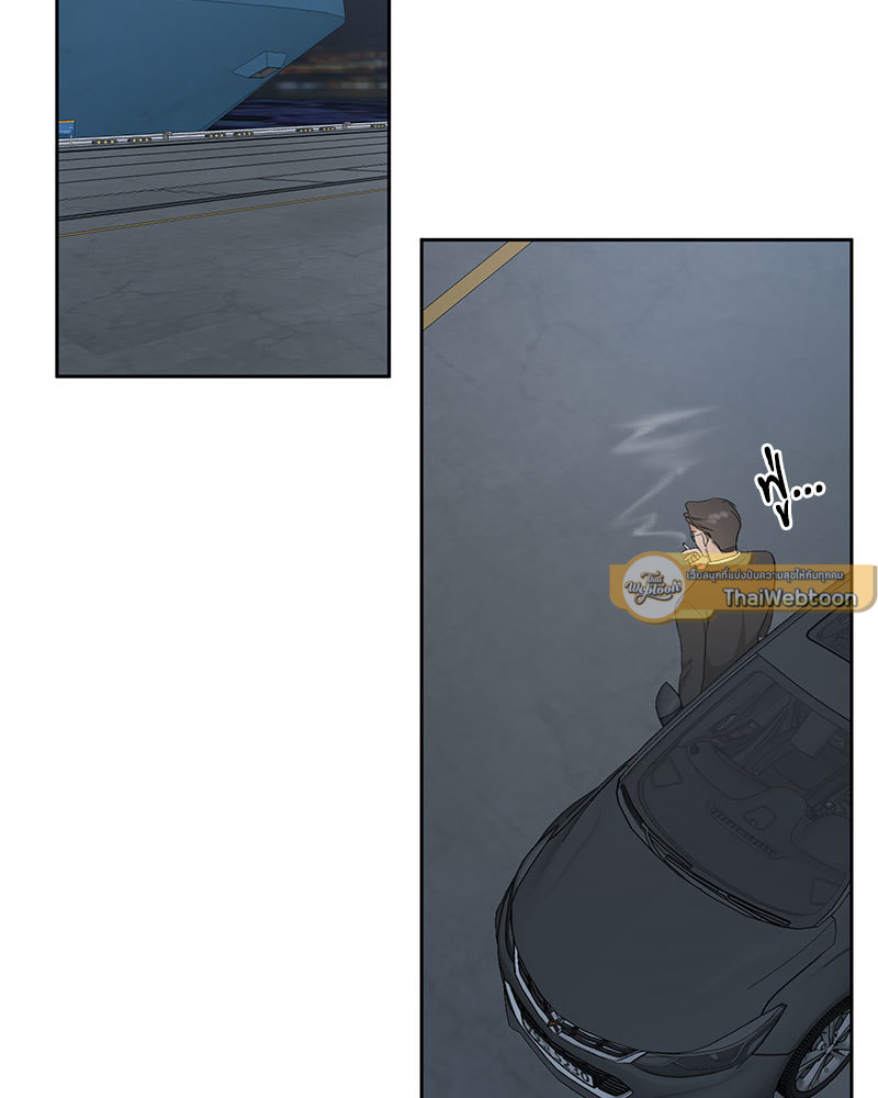 The color of the night ตอนที่ 37 - รูปที่ 2