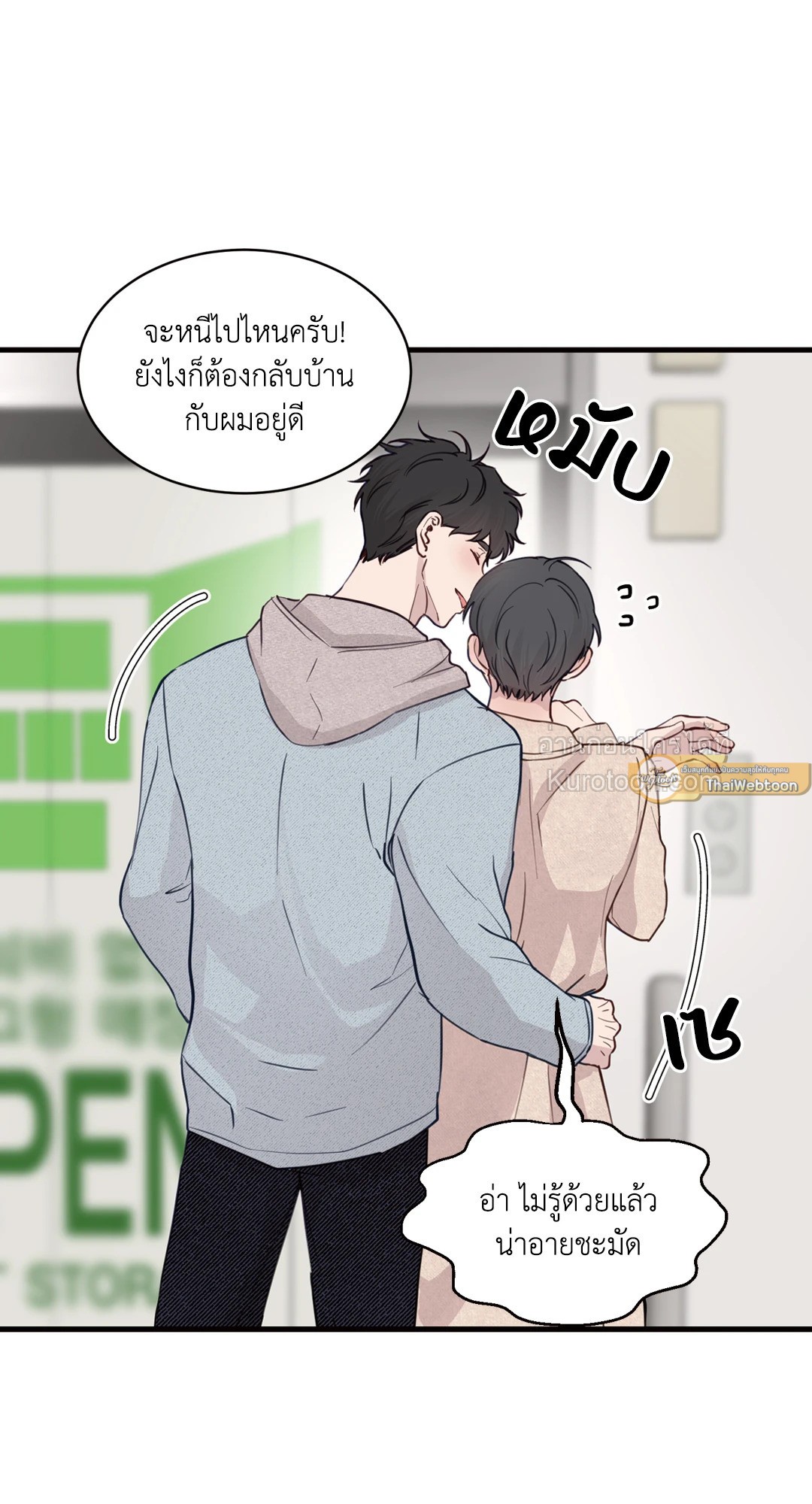 หน้า 48