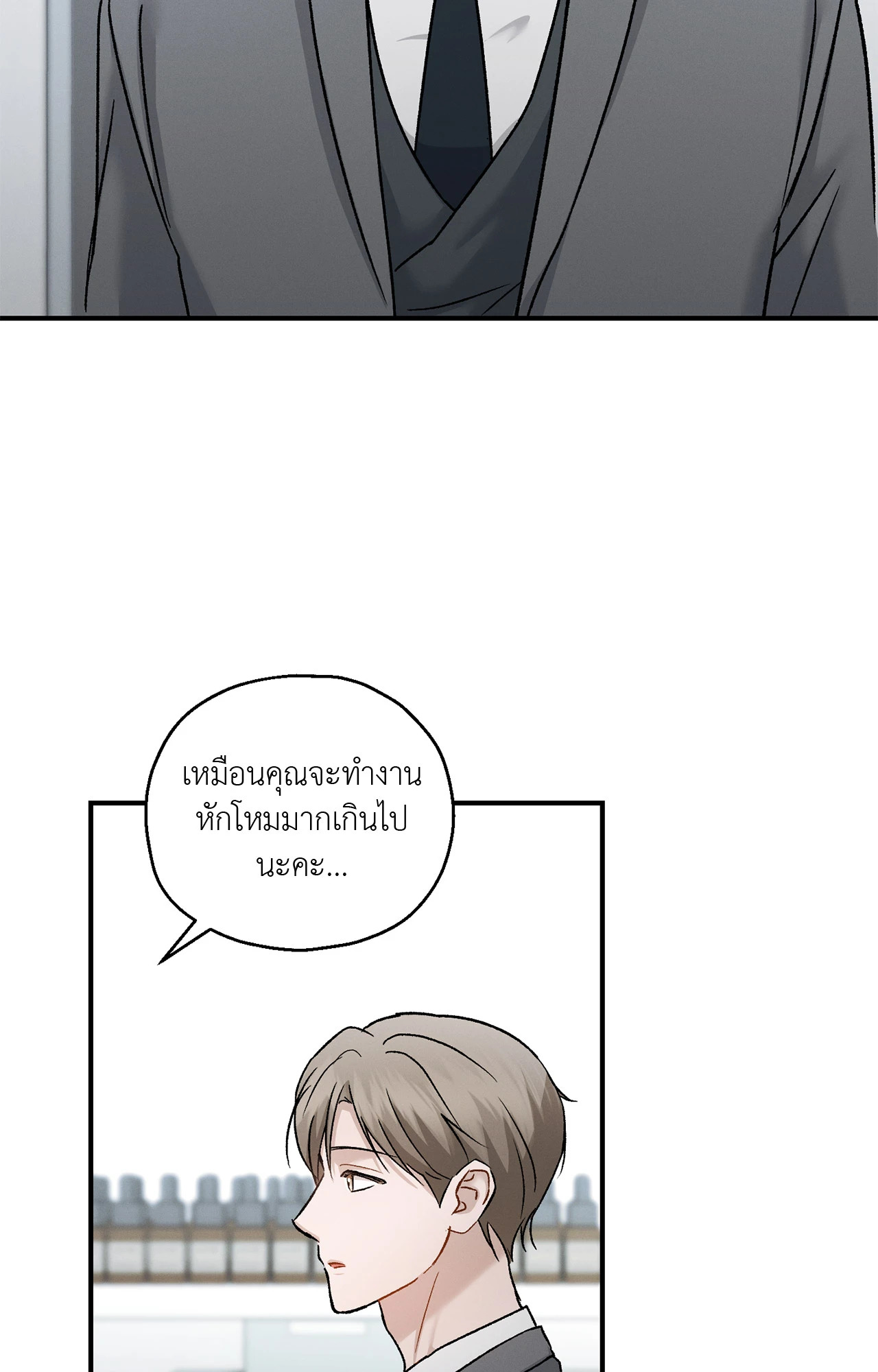 หน้า 59