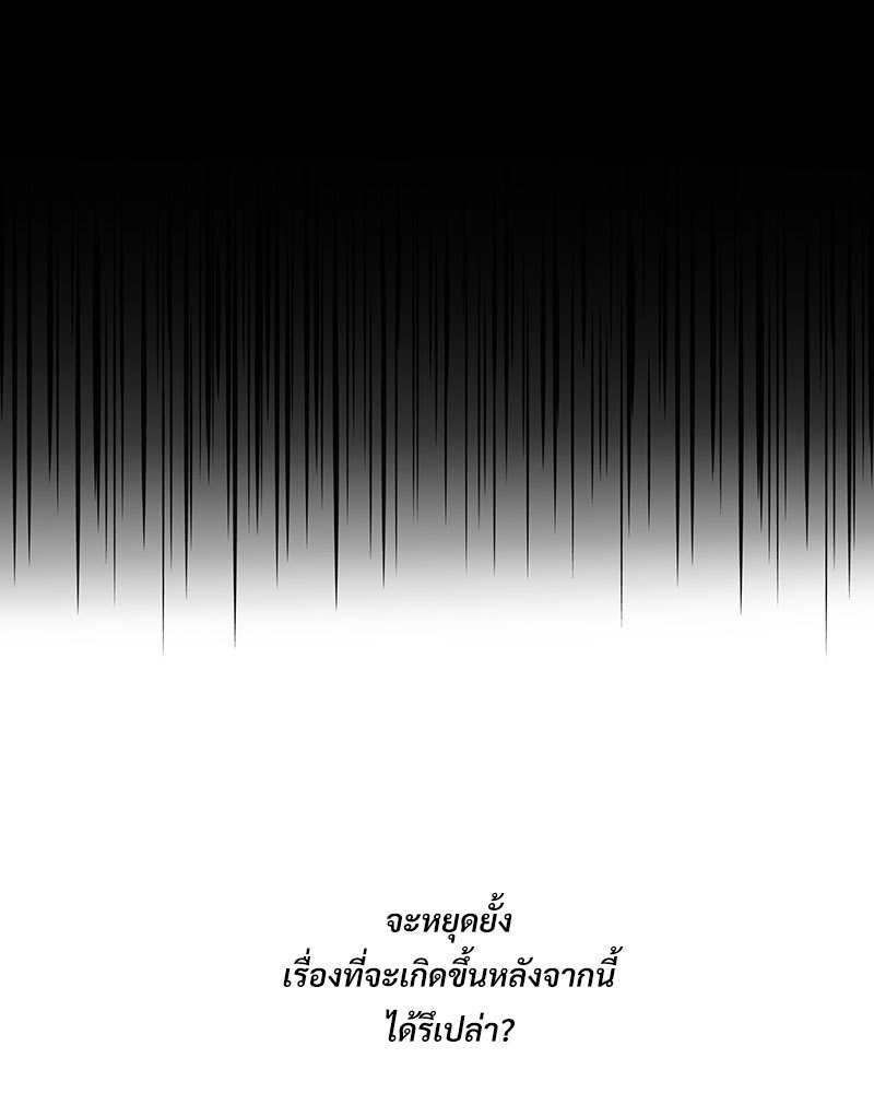 หน้า 101