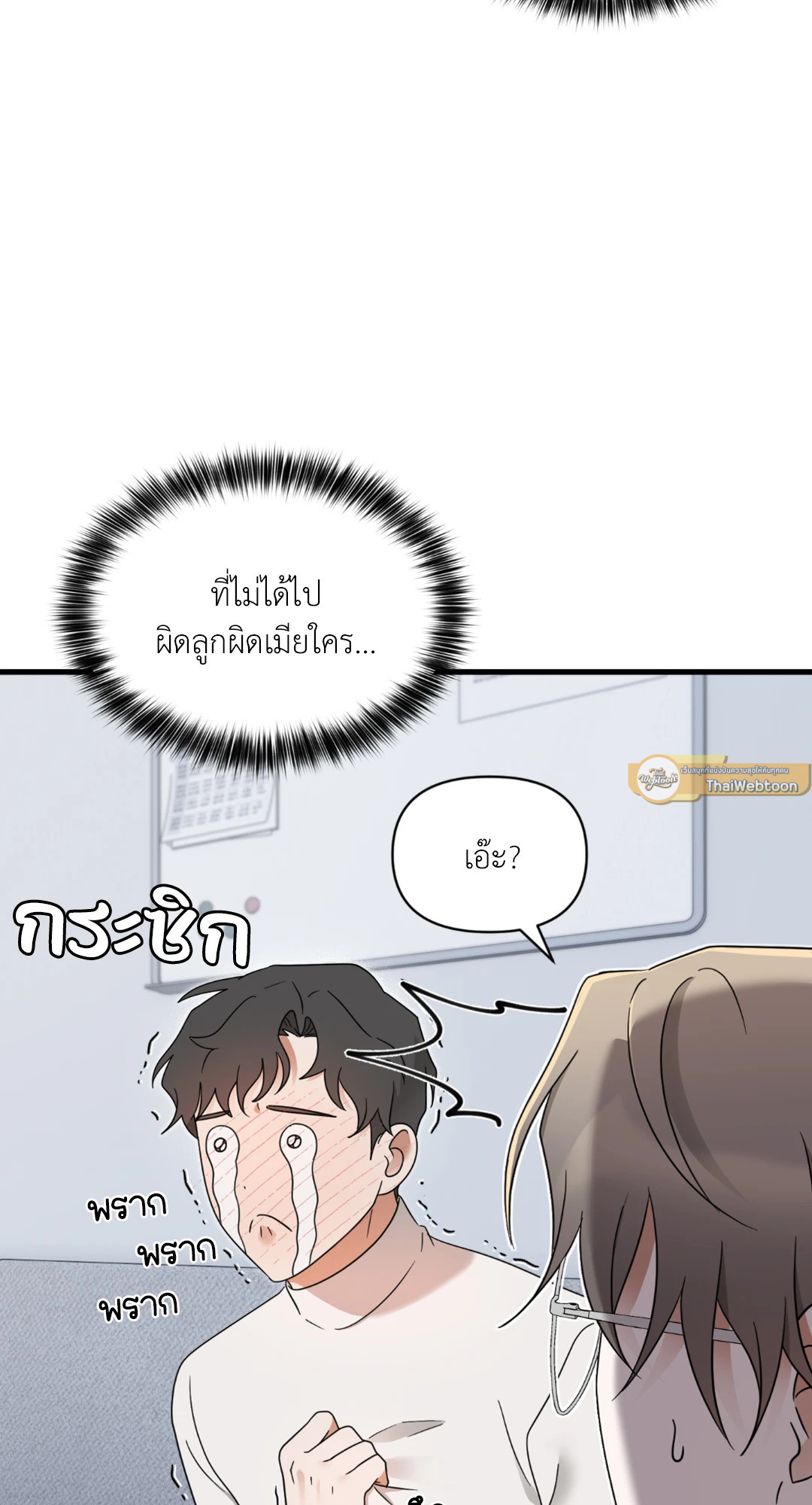 หน้า 73
