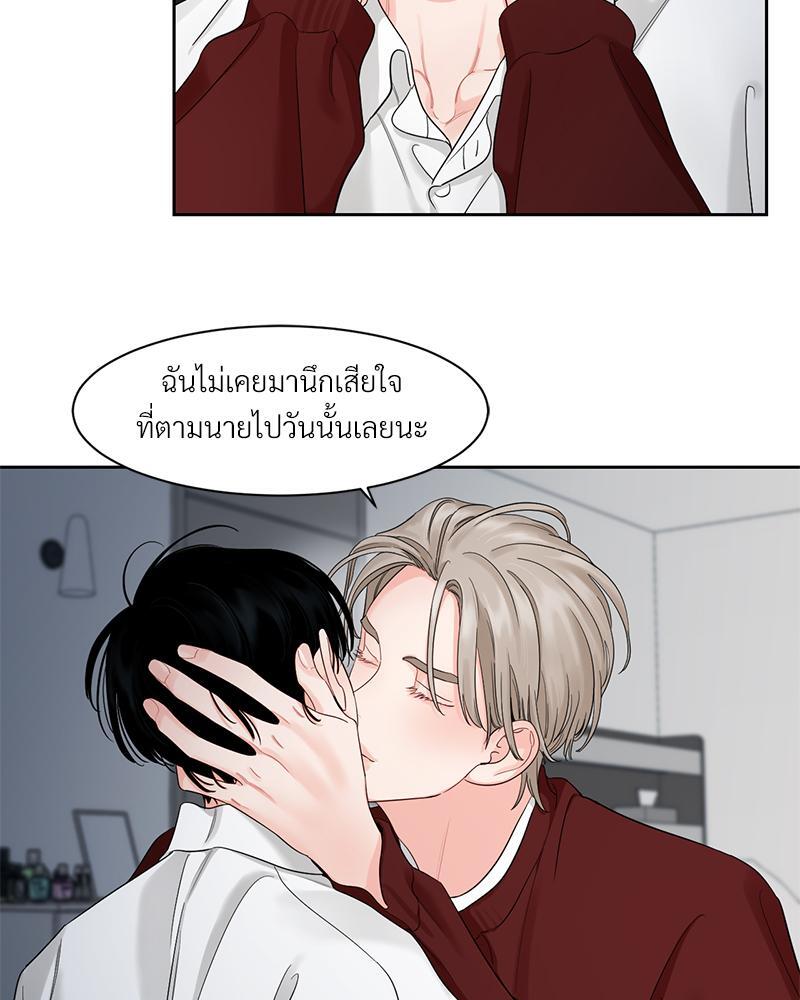 หน้า 70