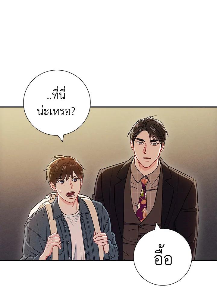 หน้า 30