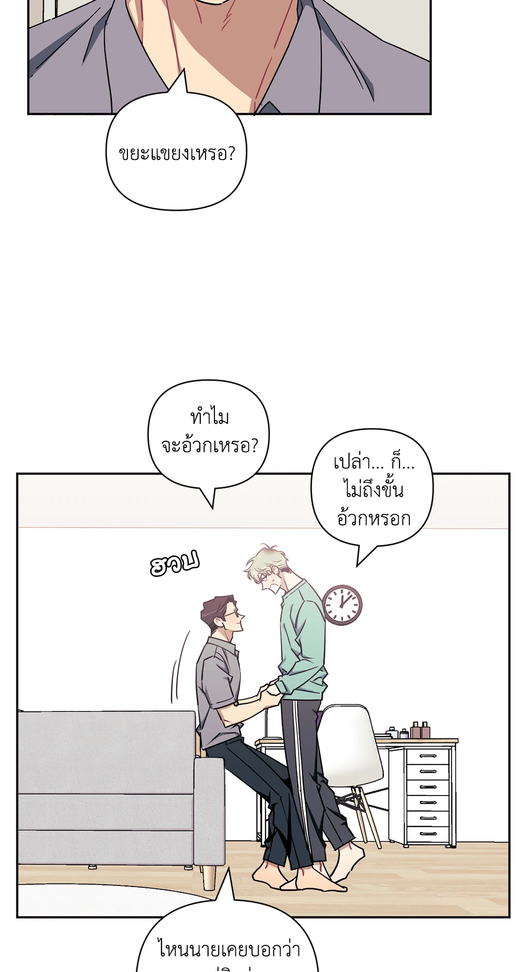 หน้า 71