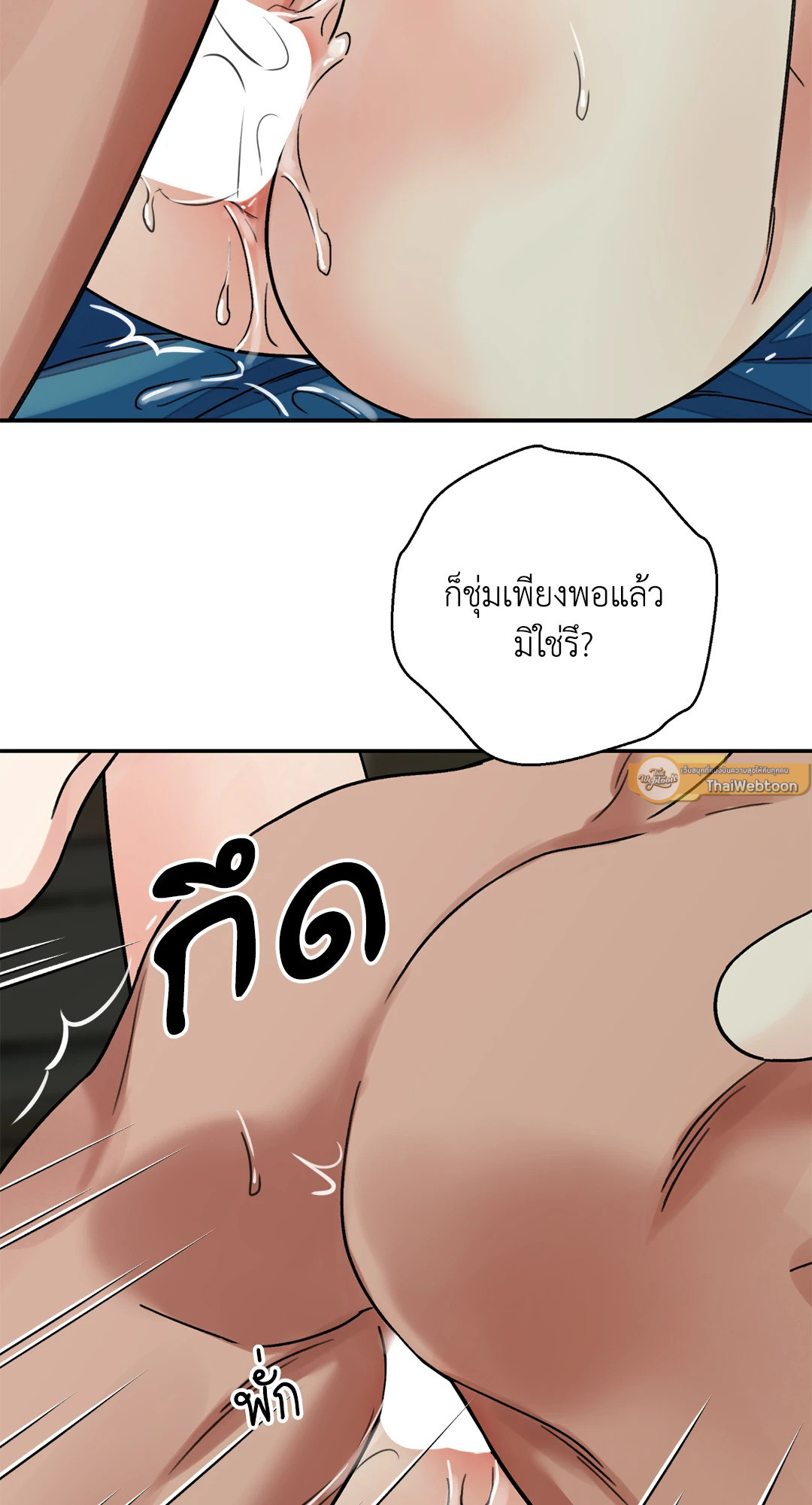 หน้า 54