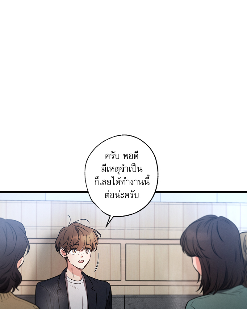 หน้า 151