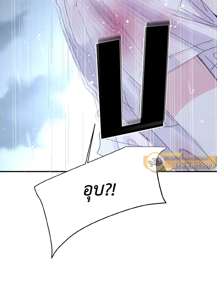 หน้า 100