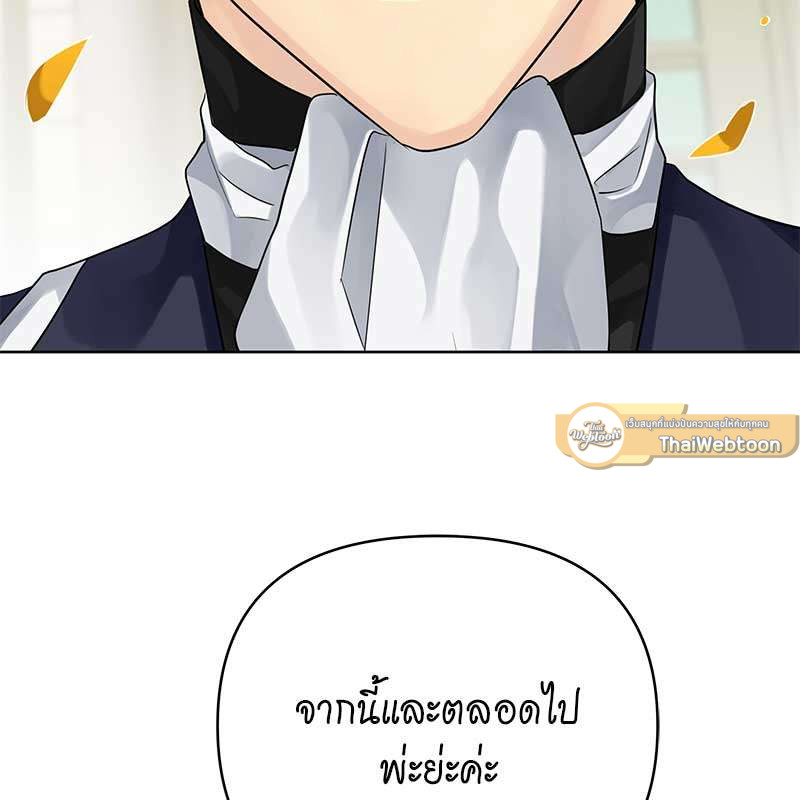 หน้า 127