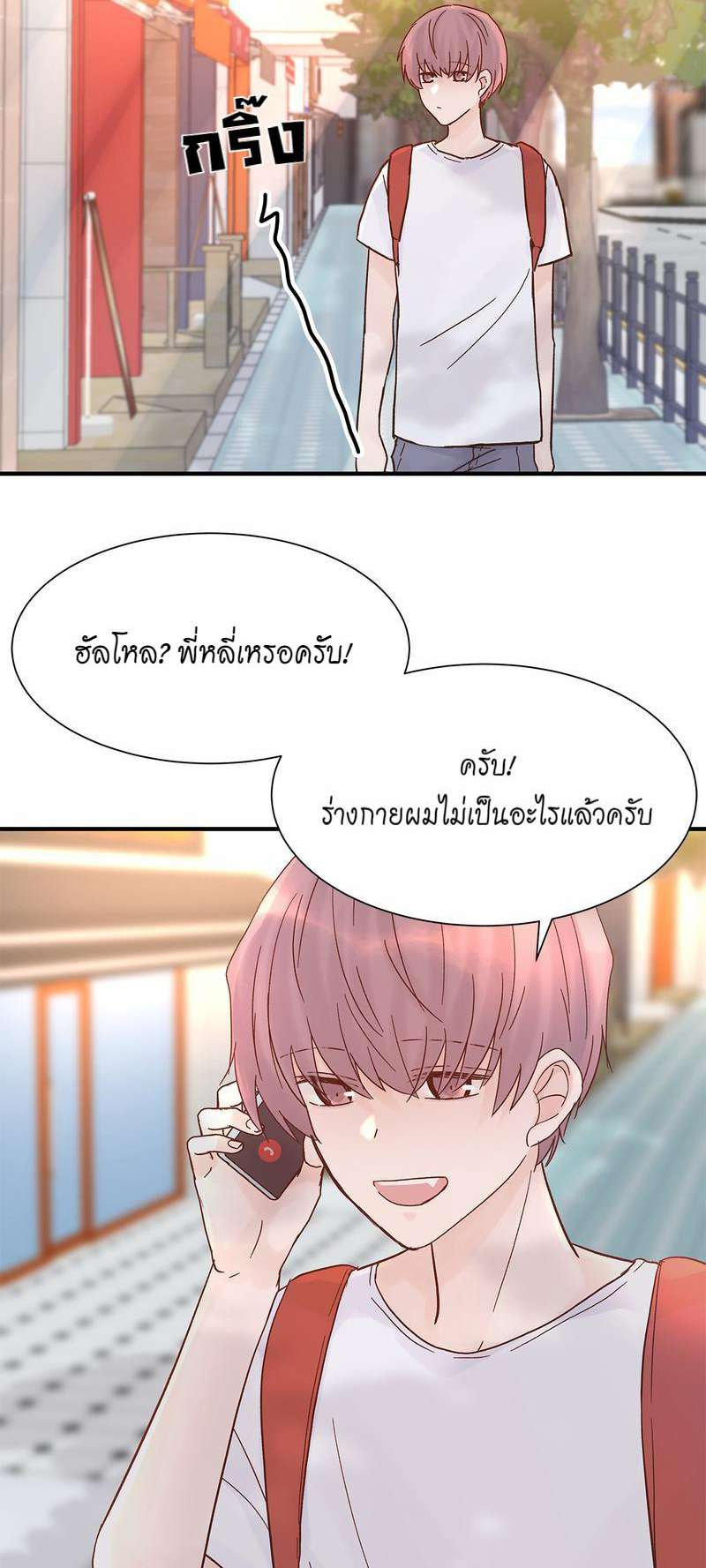 หน้า 39
