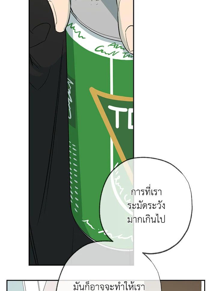 หน้า 68