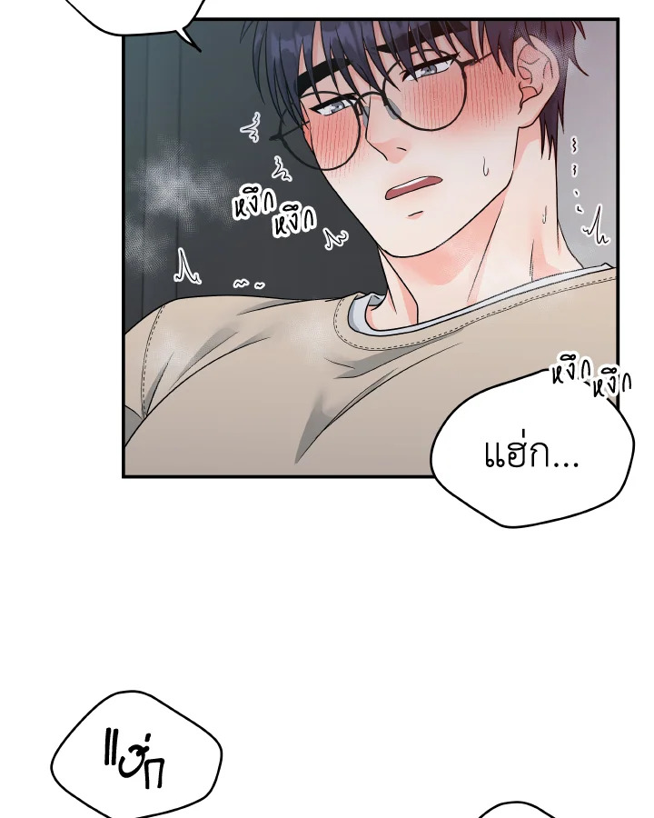 หน้า 80