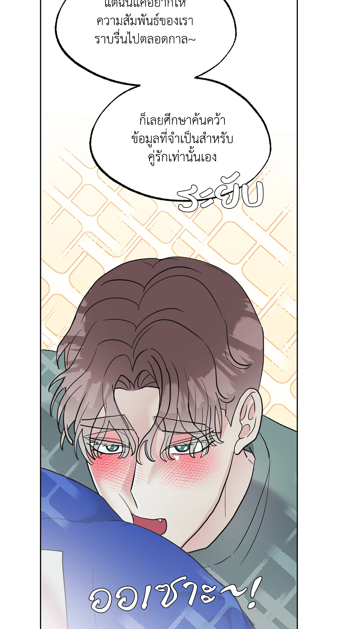 หน้า 46