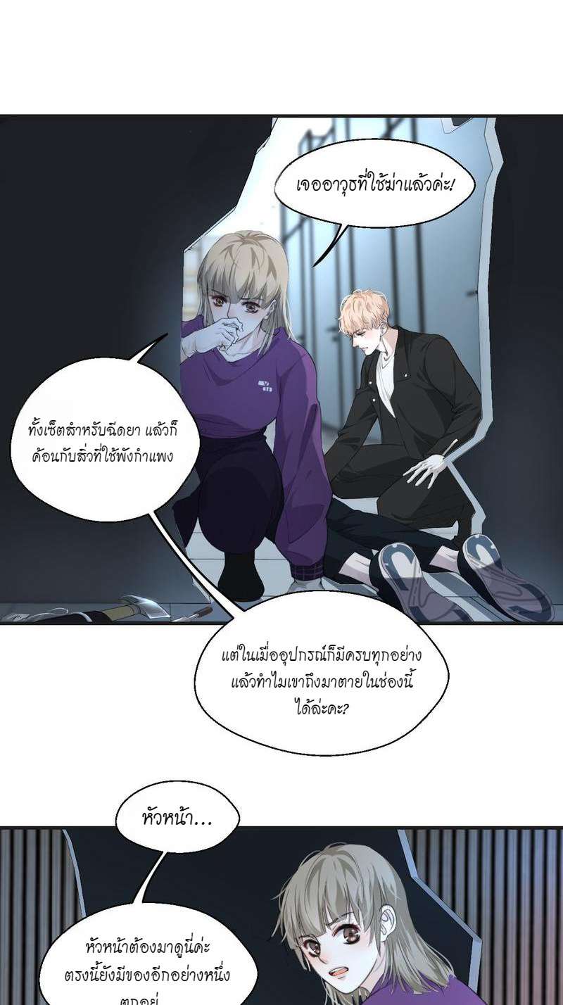 หน้า 29