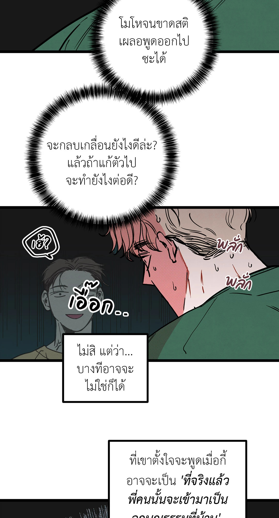 หน้า 28