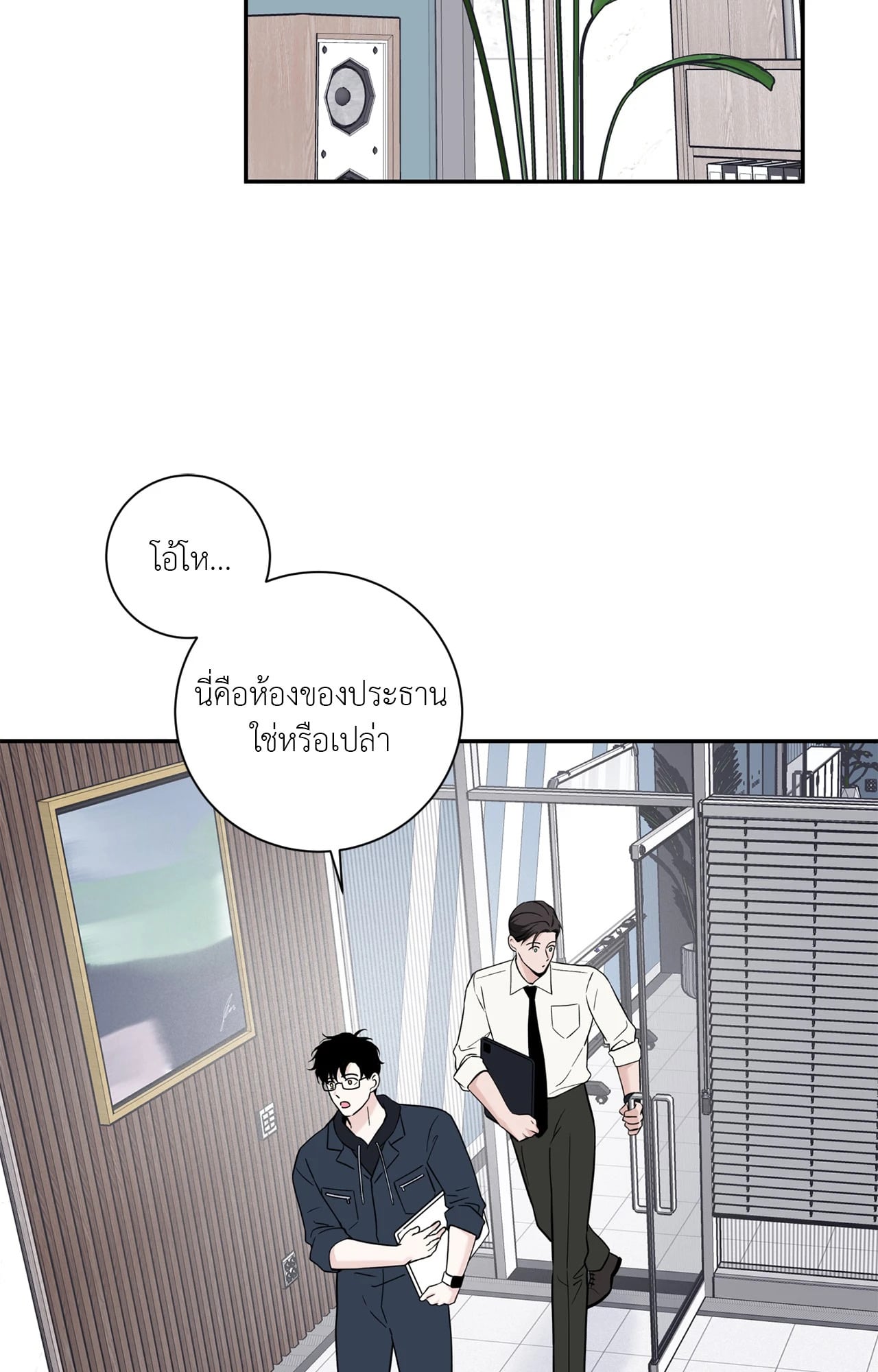 หน้า 45