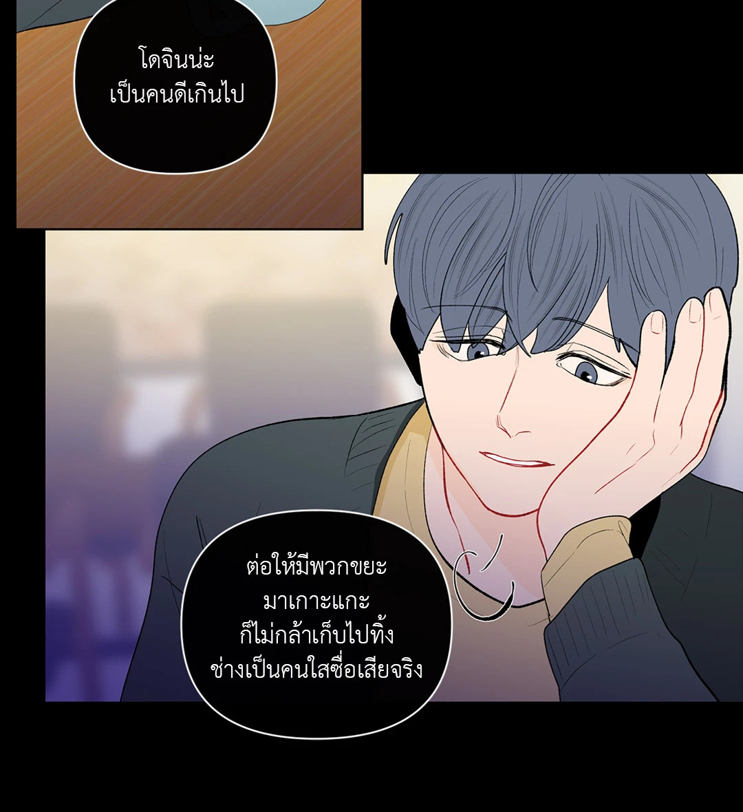 หน้า 33