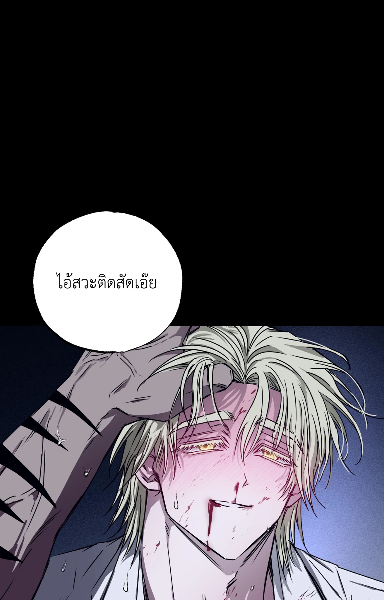 หน้า 49