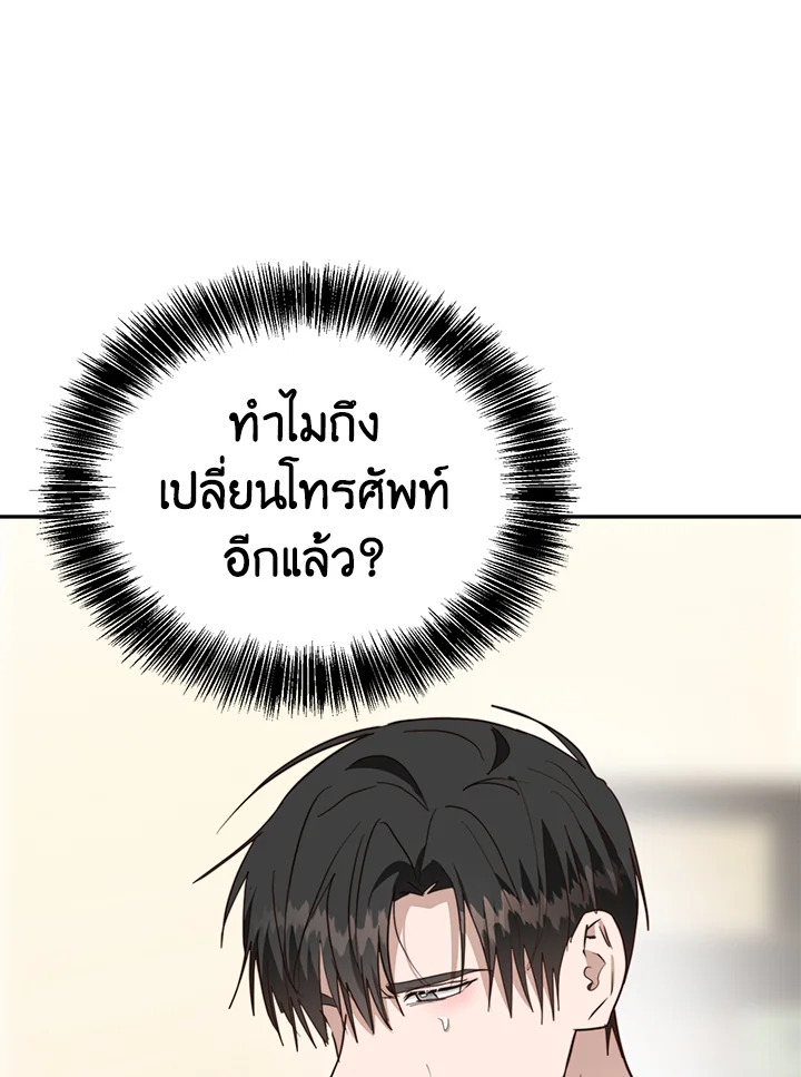 หน้า 128