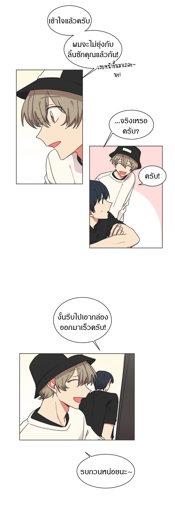 หน้า 29