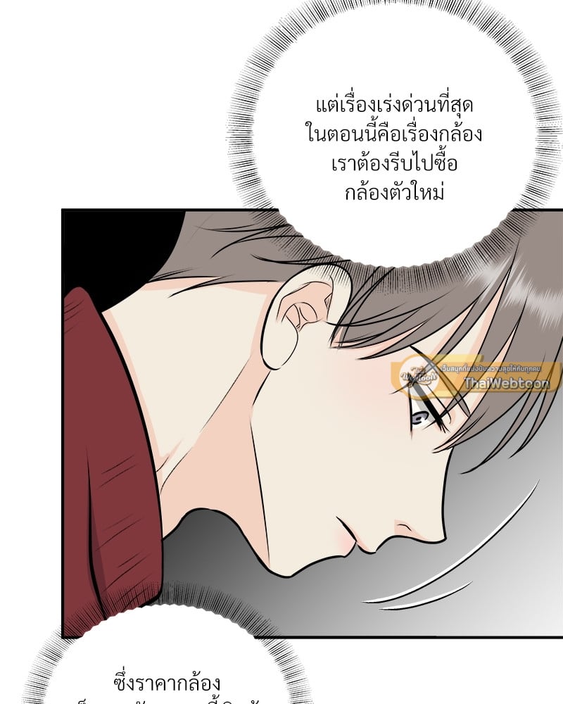 หน้า 57