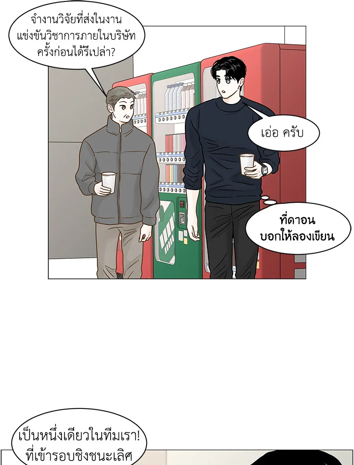 หน้า 57