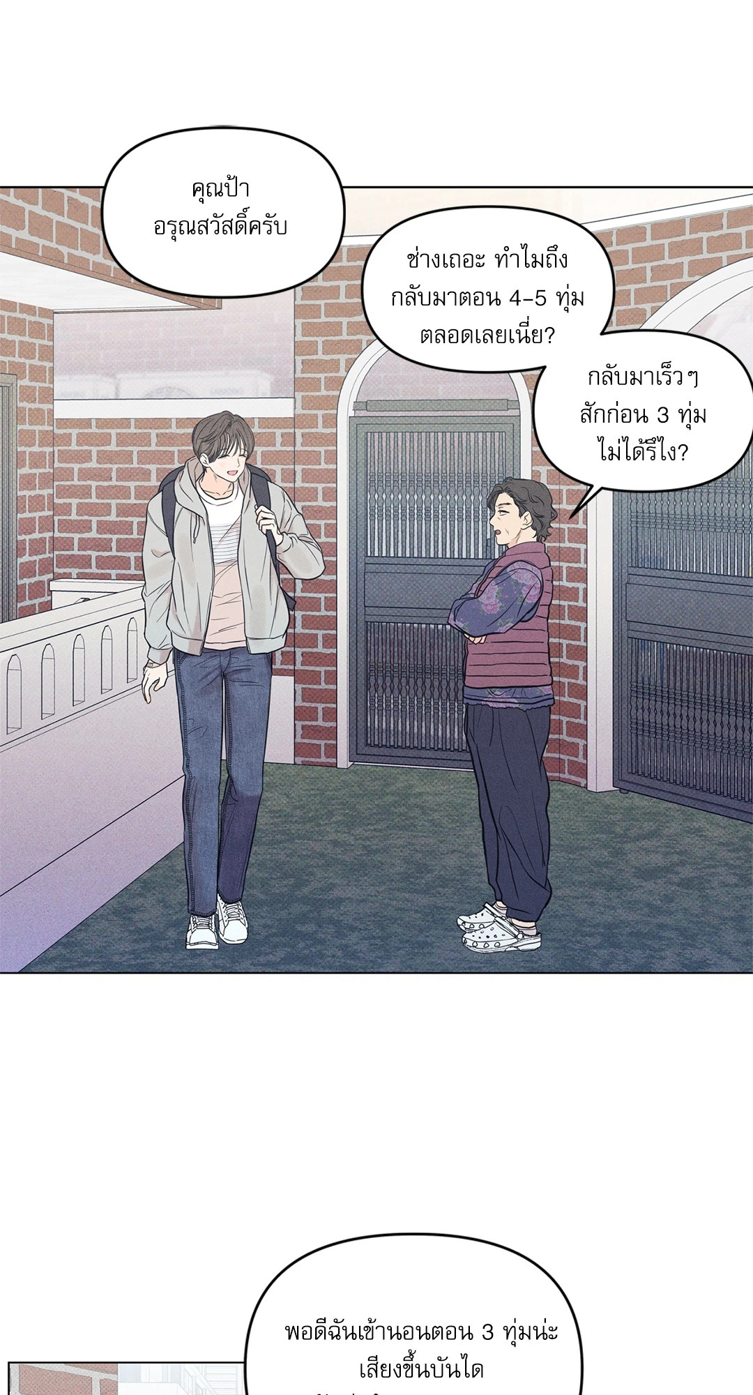 หน้า 20