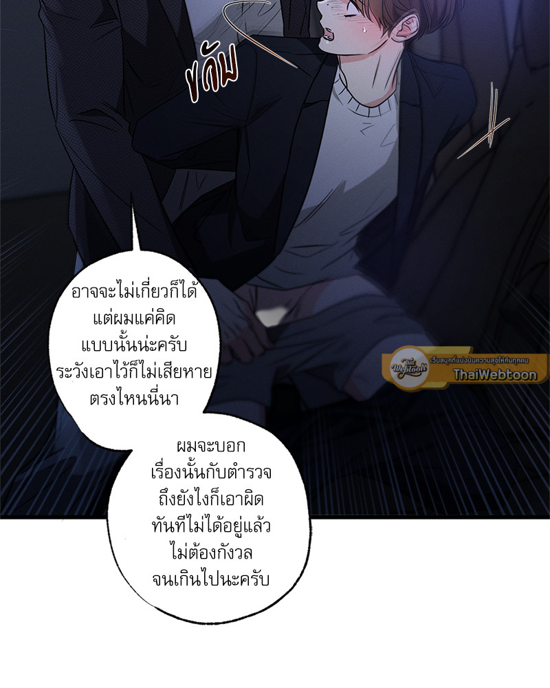 หน้า 106