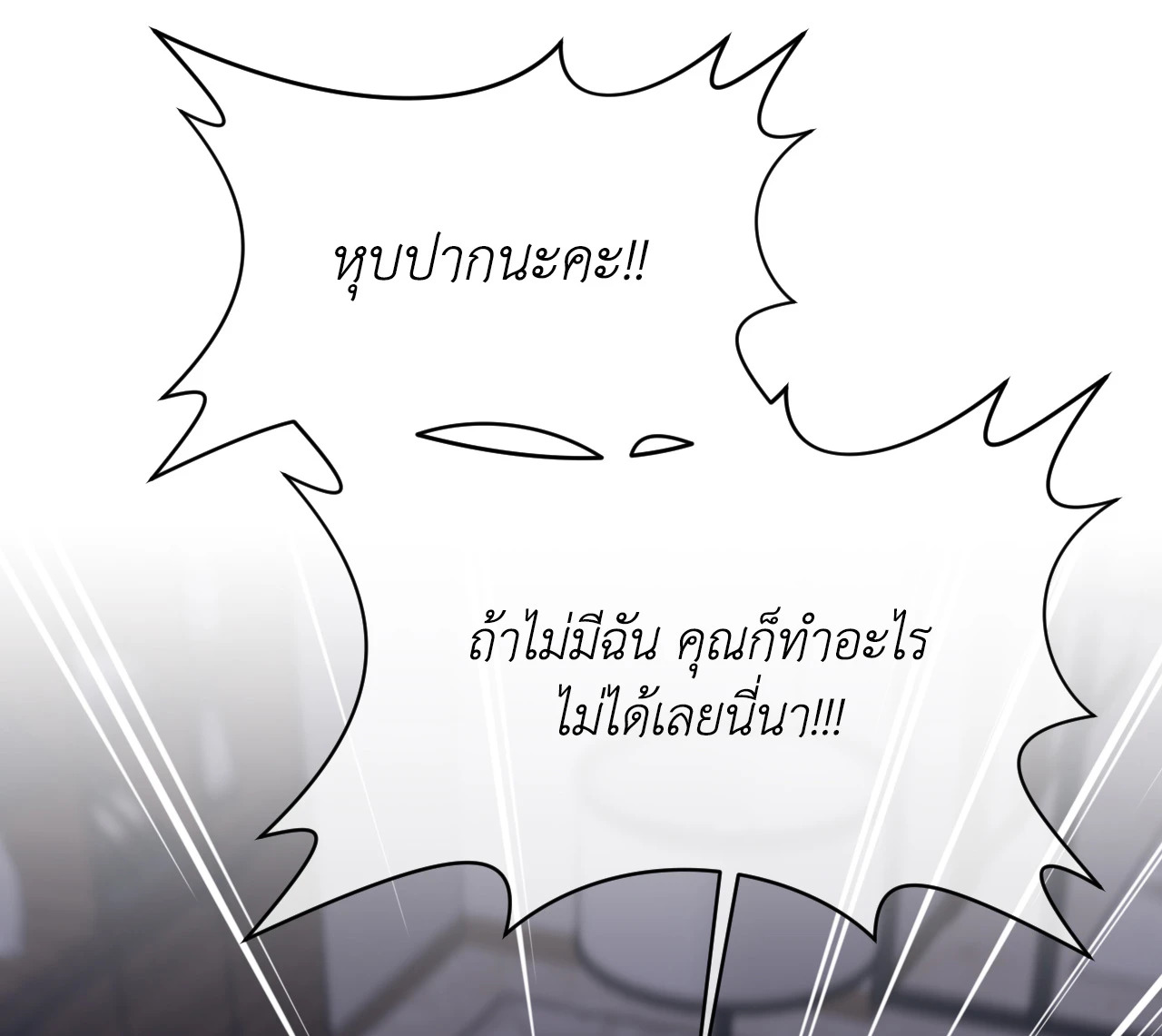 หน้า 88