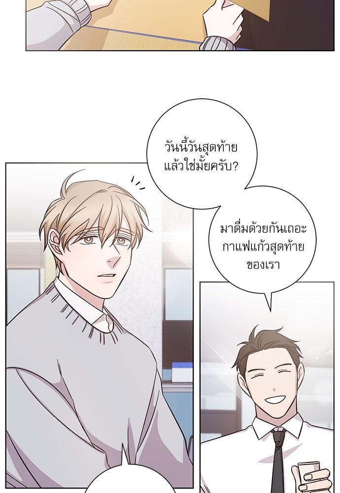 A Life Without You ตอนที่ 42 - รูปที่ 2