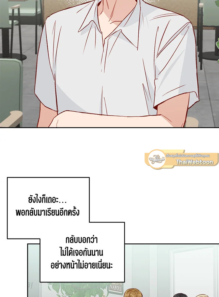 หน้า 57