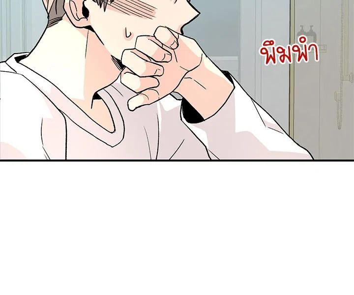 หน้า 91