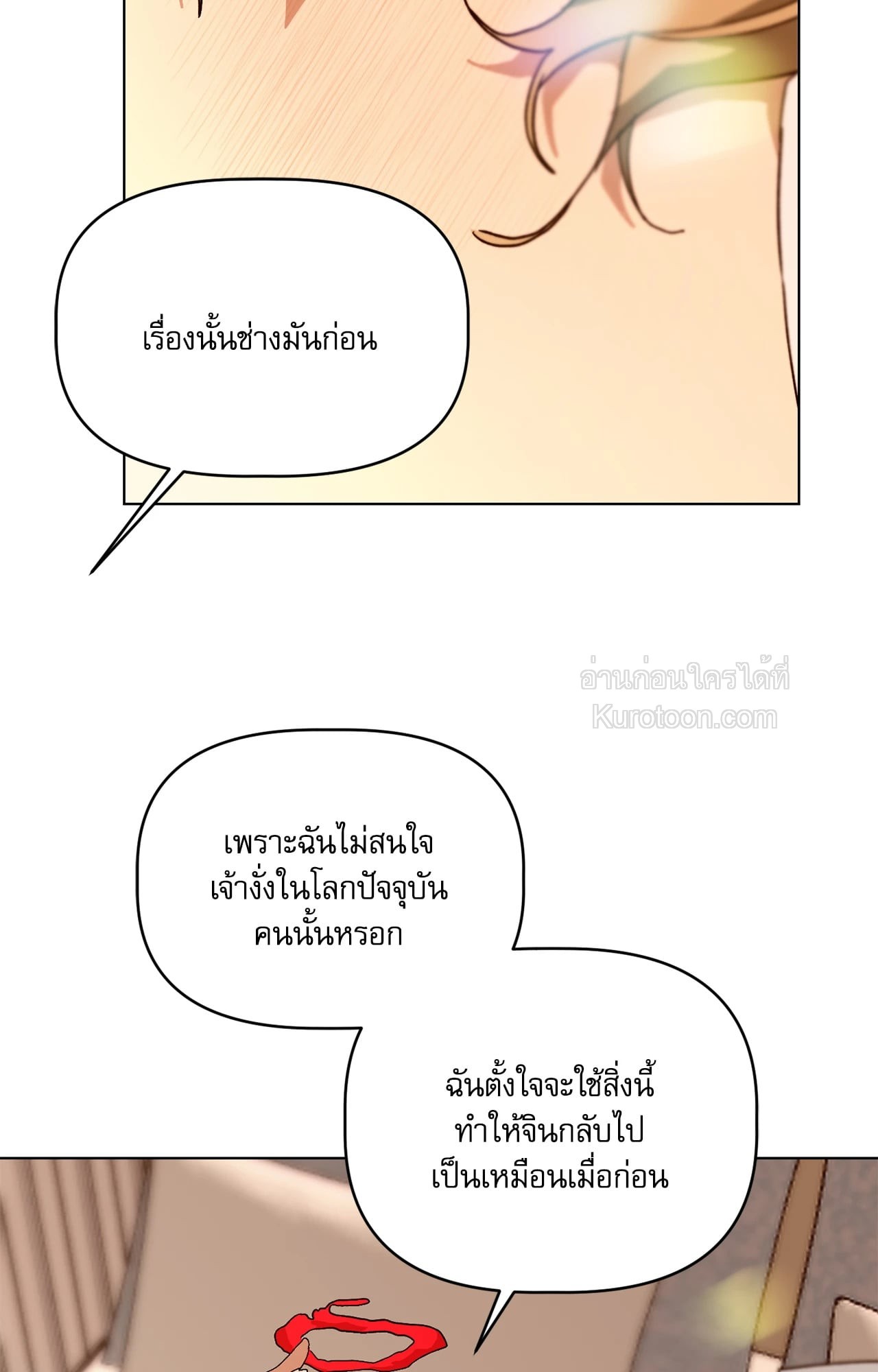 หน้า 97