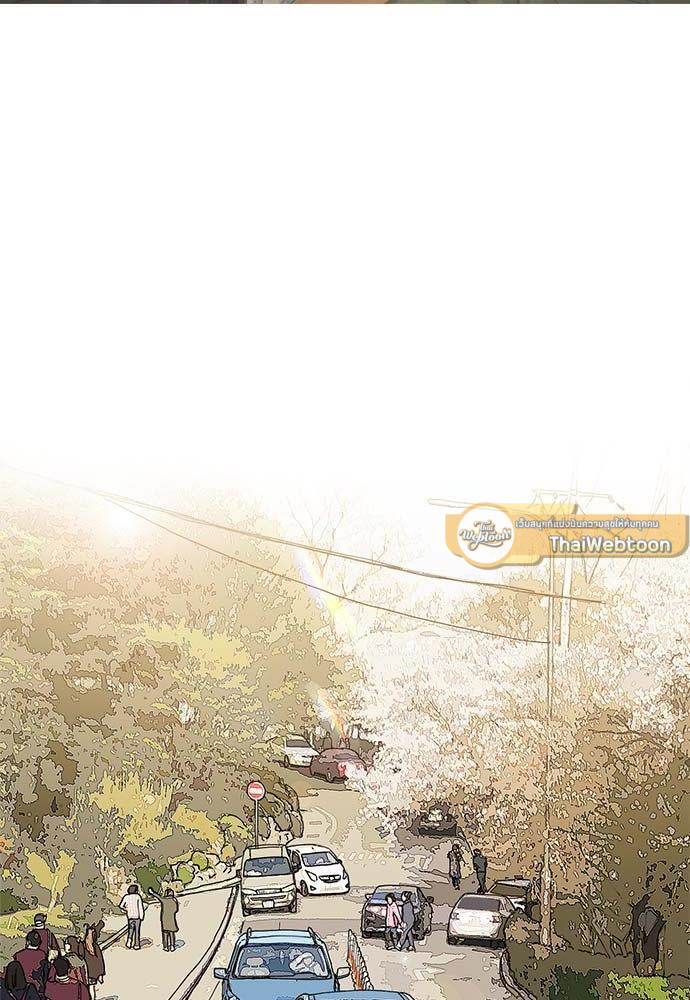 สไตรก์หัวใจให้ลงรัก | Seventh Strike ตอนที่ 38 - รูปที่ 2