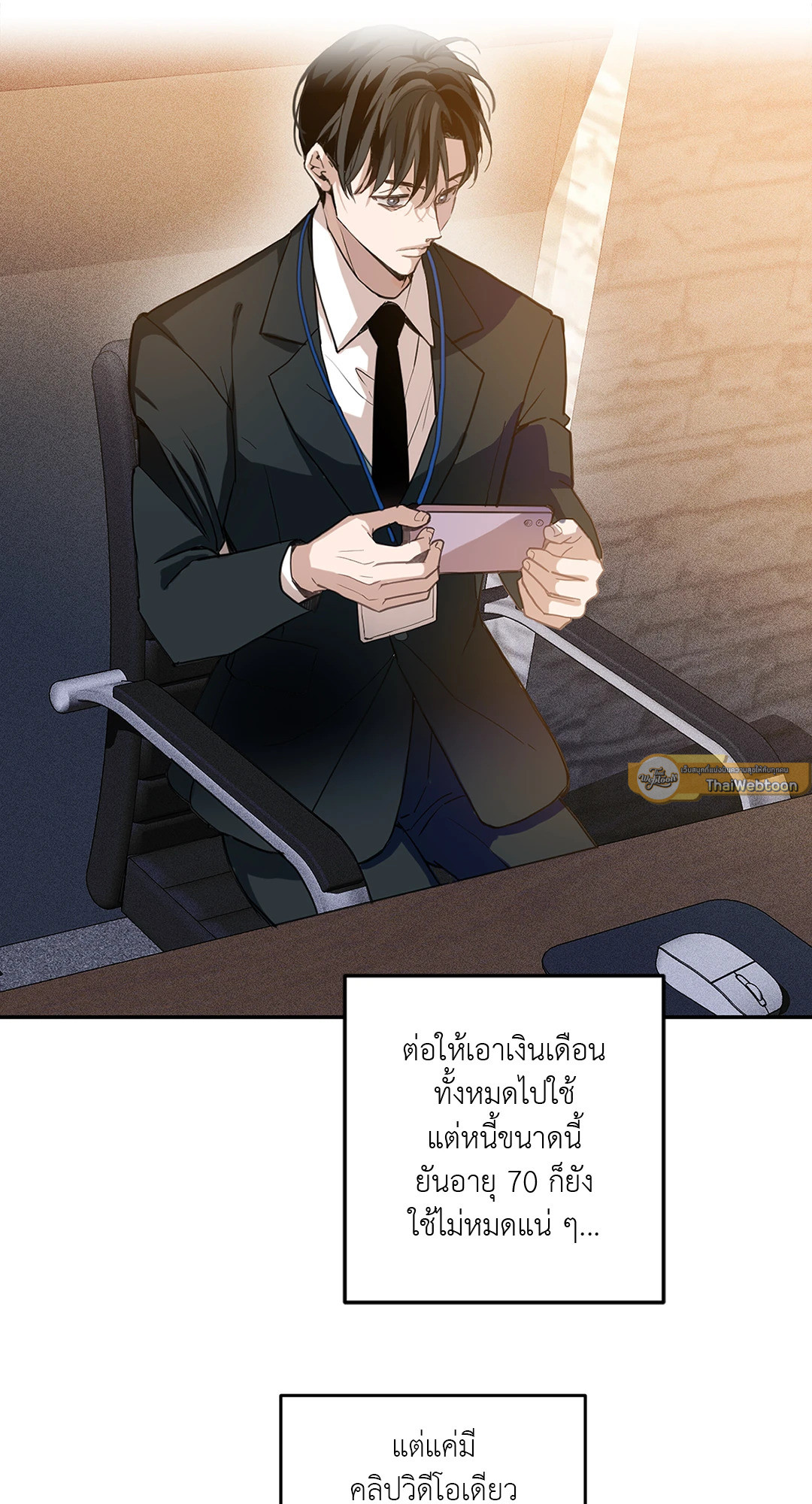 หน้า 30