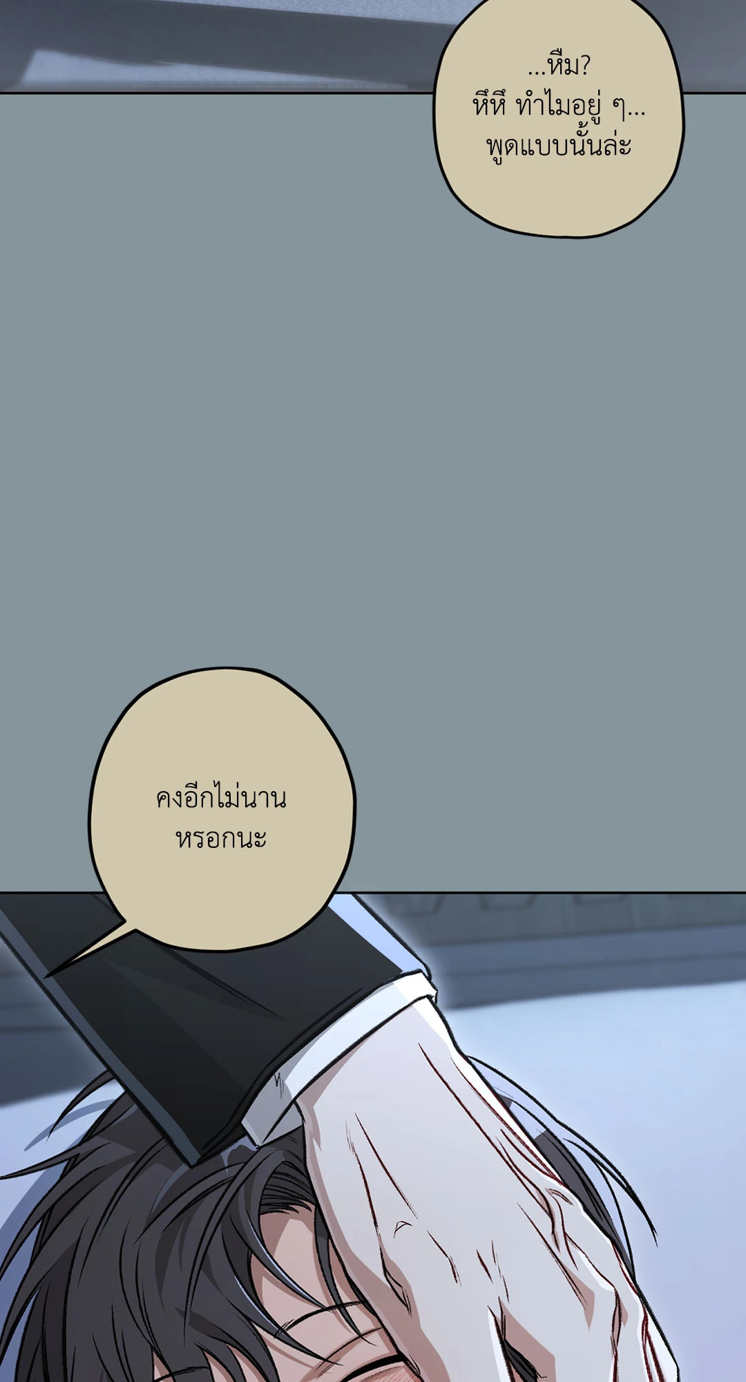 หน้า 78