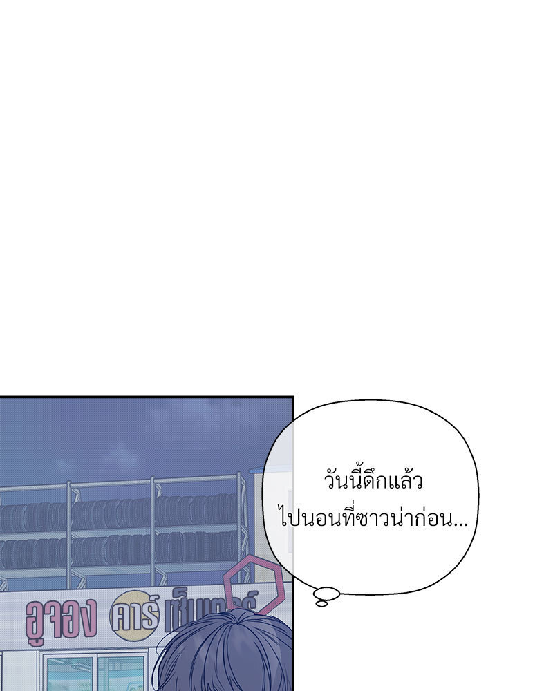 หน้า 57