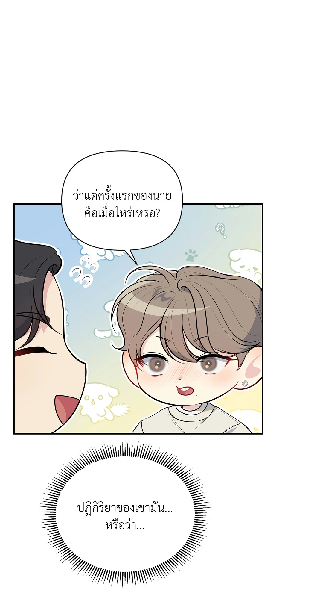 หน้า 57