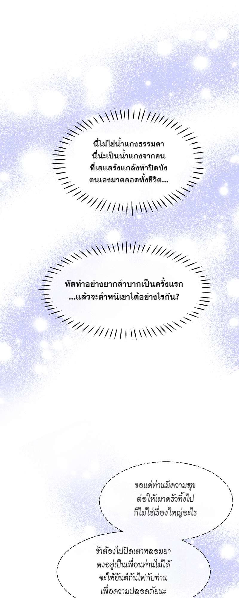 หน้า 85
