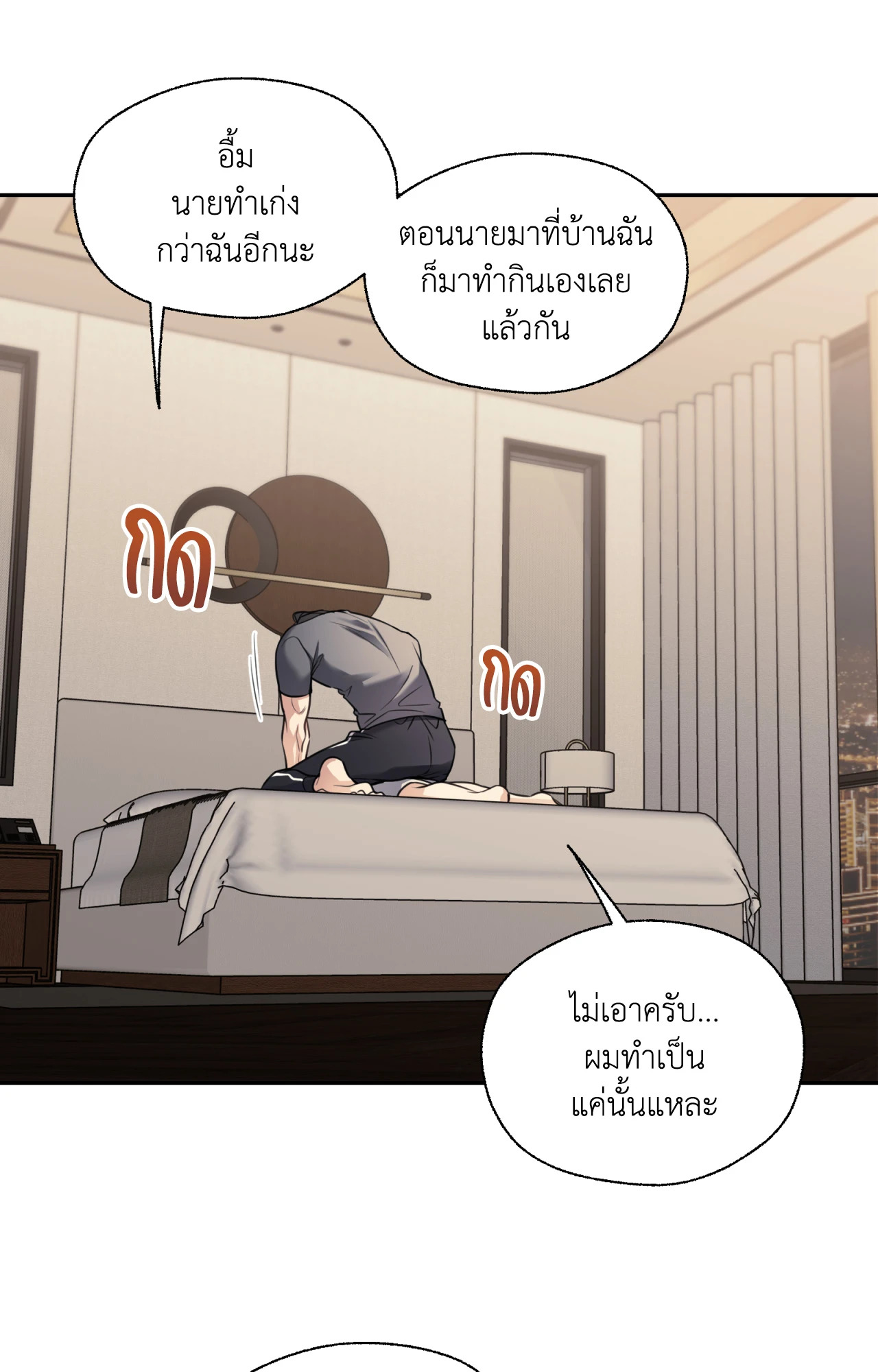 หน้า 39