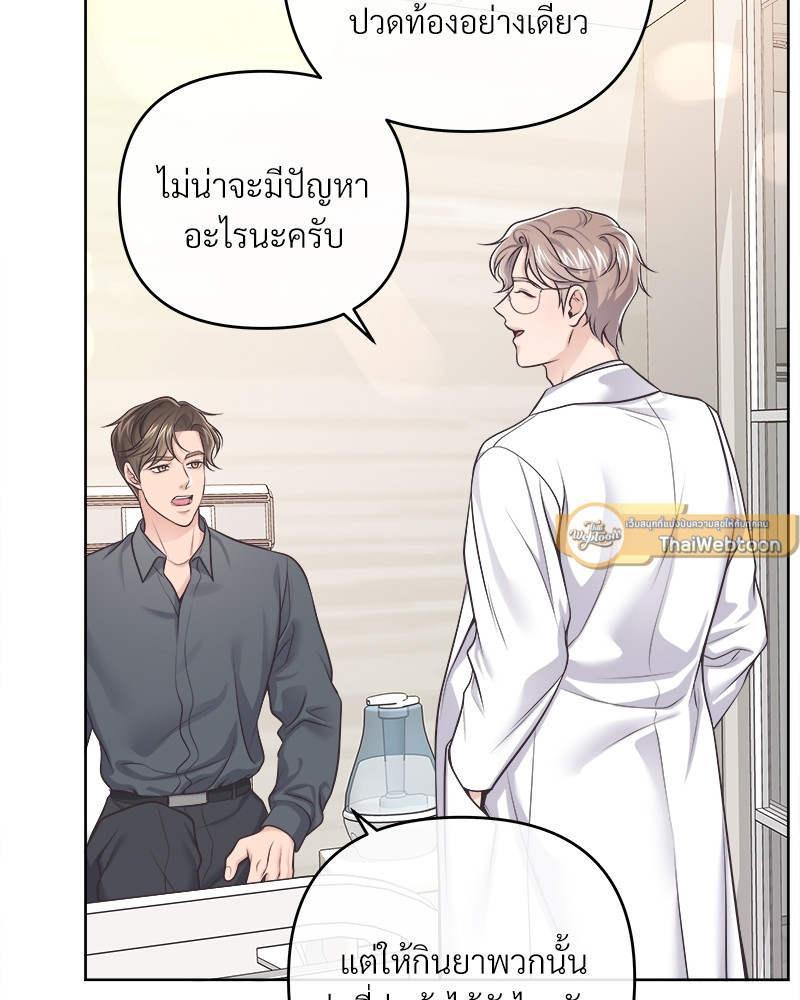 หน้า 55