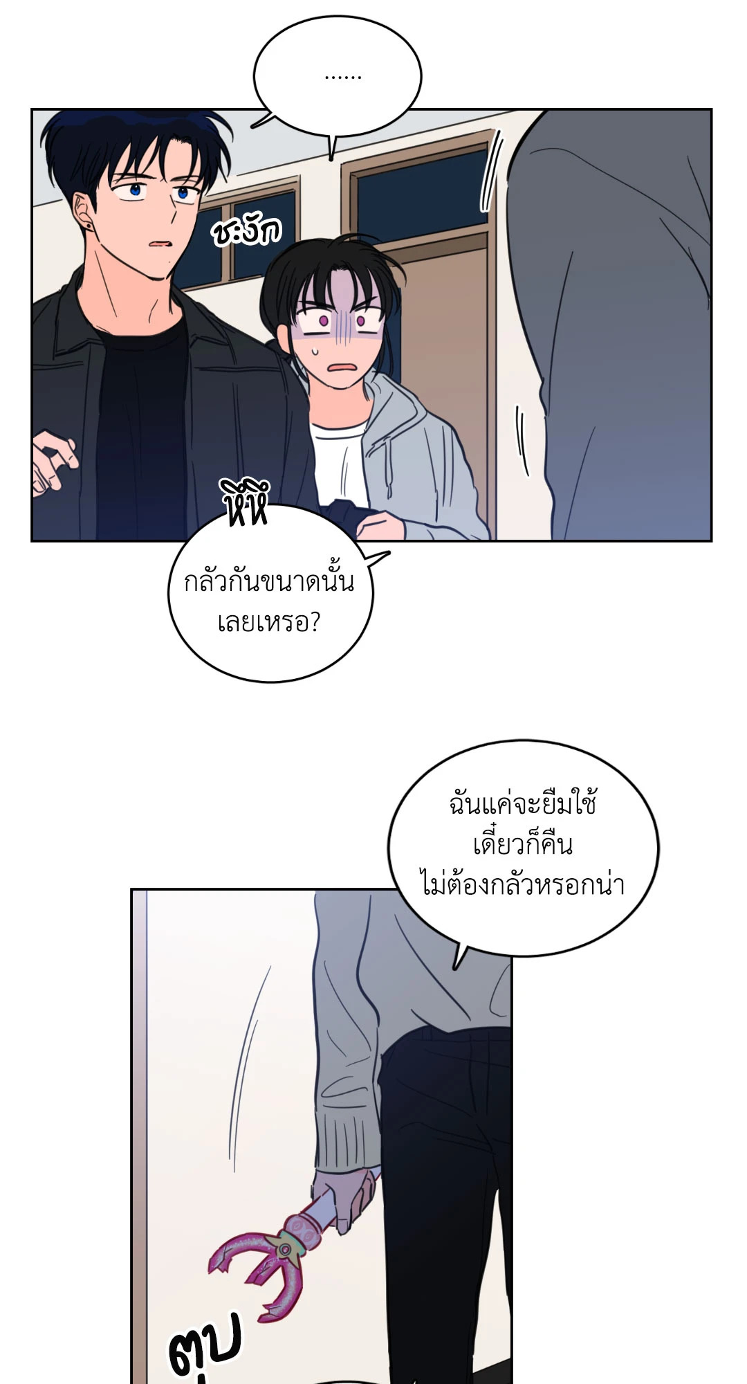 หน้า 34