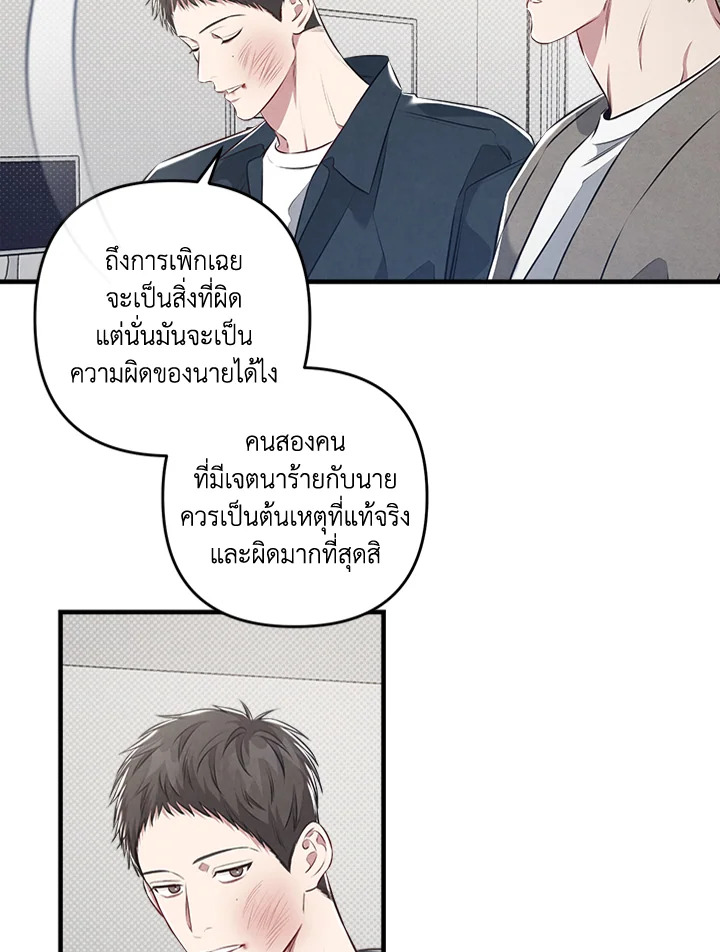 หน้า 74