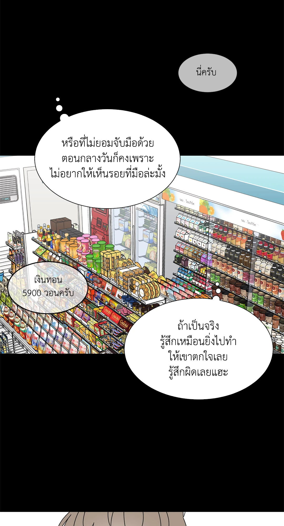 หน้า 31