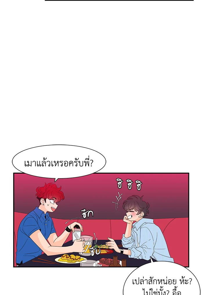 หน้า 43
