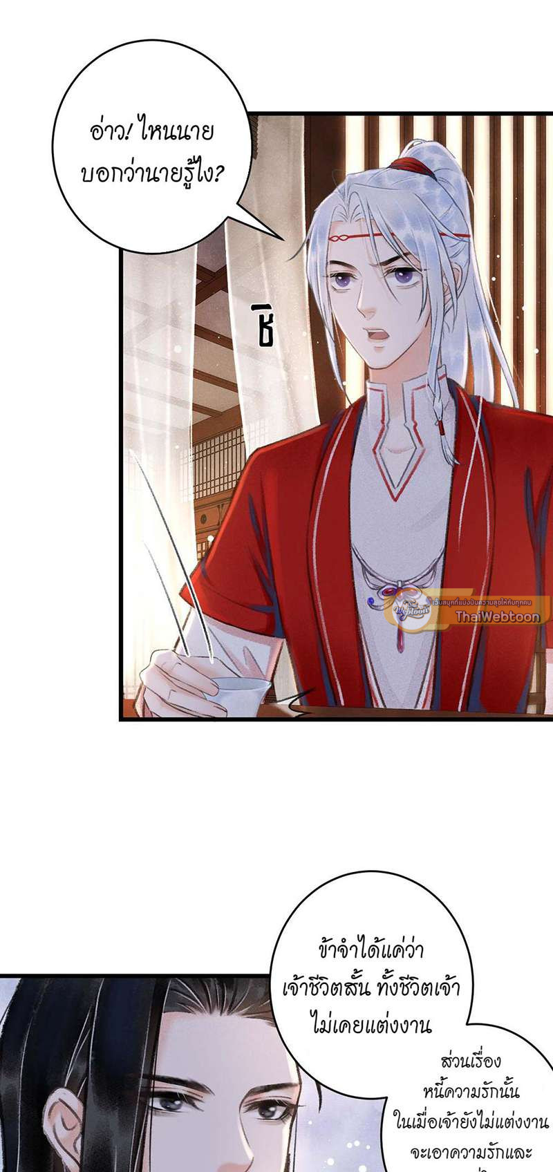 หน้า 51