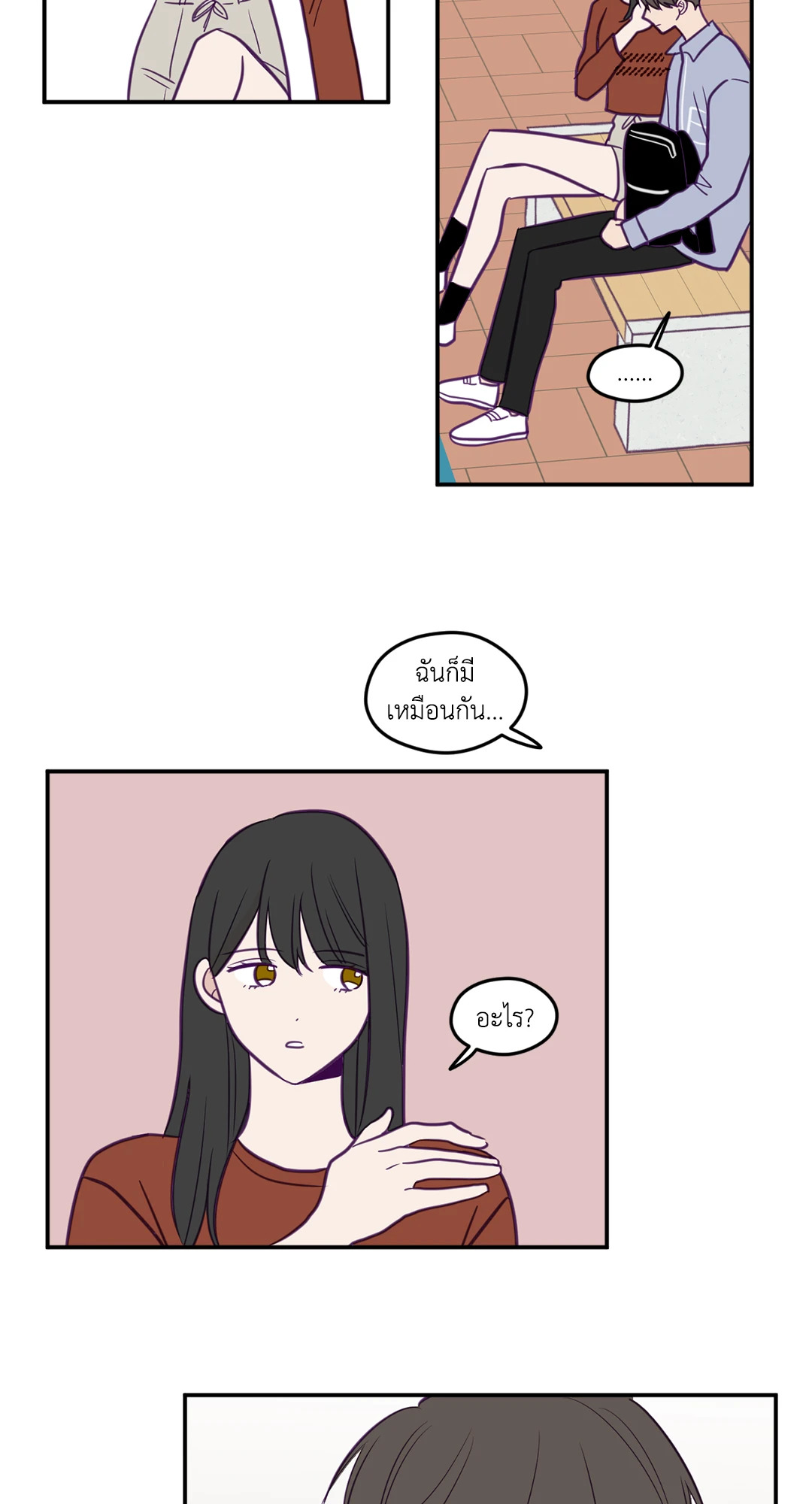 หน้า 23